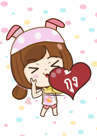 ธีม กุ้ง