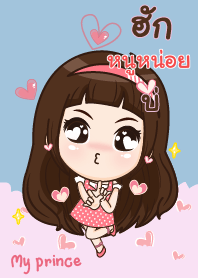 NUNOI my prince_E V03