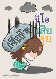 NEO2 melon goofy girl_V06