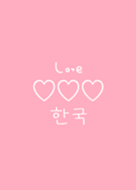 Korean Pink Line Theme Line Store