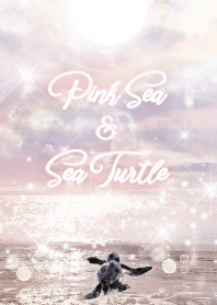 女性の運気強化★うみがめとピンクの海