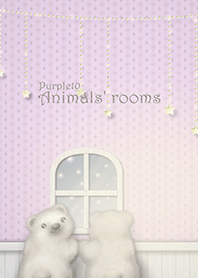 動物たちのお部屋(しろくま)/パープル10.v2