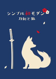 Simple Fox and Japanese sword.
