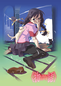 〈物語〉シリーズ（羽川 翼）