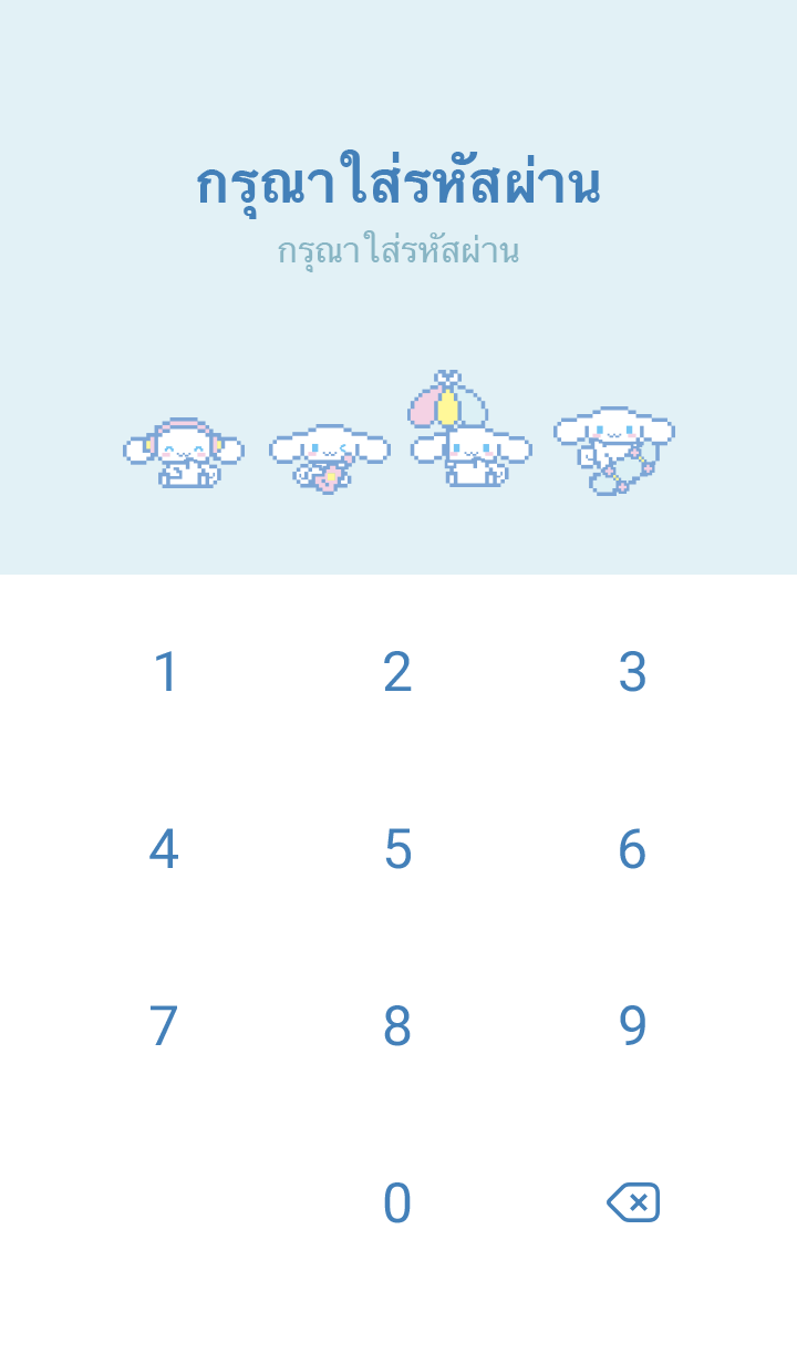 Cinnamoroll ภาพพิกเซล รูปที่ 4