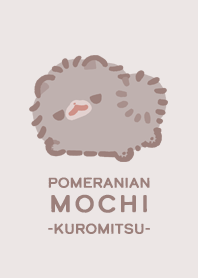 ポメラニアンもち着せ替え-くろみつ-