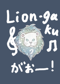 Lion-Gaku