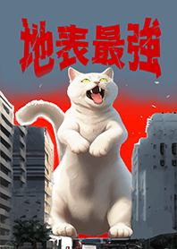 giant creature Katla-1.0