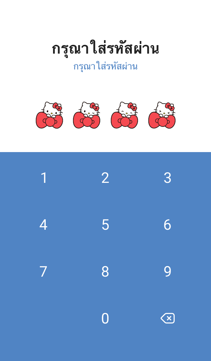 Hello Kitty ความทรงจำ รูปที่ 4