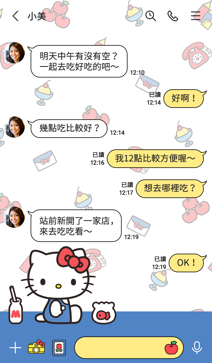 Hello Kitty（回憶篇） 預覽 2