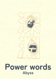 Power words Abyss beige
