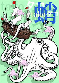 Theme of octopus