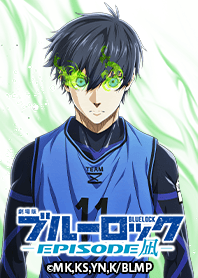 劇場版『ブルーロック-EPISODE 凪-』 Vol.5