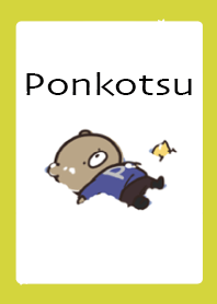 เหลืองดำ : หมีฤดูหนาว Ponkotsu 5