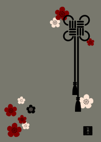 |改| 和風圖案03 (梅花) + 灰色