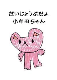 KOMUTA by s.s no.10102