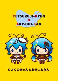 TETSUKUJI-KYUN & AKISHIO-TAN
