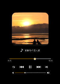 Music application Lovers in the twilight