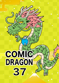 Comic Dragon New Year Part 37