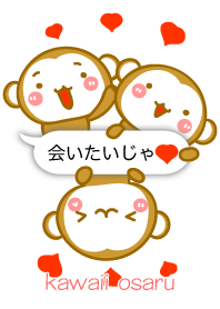 kawaii Monkey 2