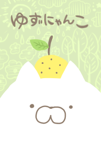 yuzu cat