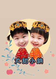大甜小鈉❤️