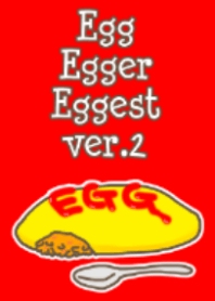 エッグ エッガー エッゲスト2