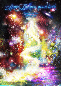 Space Dragon good luck