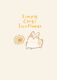 簡單的柯基向日葵米色
