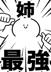 Strongest rabbit[ANE]