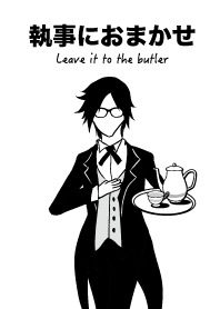 Leave it to the butler!