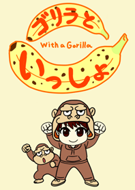 With a Gorilla