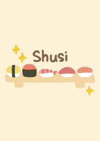 壽司