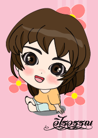 Sawasdee I am wilaiwan