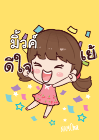 มิ้วค์ น้ำชา มาเเล้วค่ะ V02