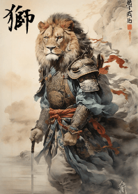 Wandering Lion Samurai