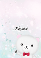Nagao Polar bear gentle