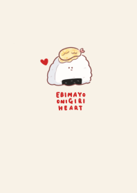 simple Shrimp mayo rice ball heart beige