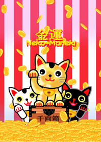 Fortune * cat beckoning