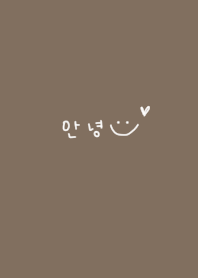 Greige and Smile Korean.
