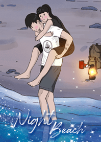หาดทรายยามราตรี และสองเรา