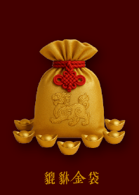ถุงทองปี่เซี๊ยะ