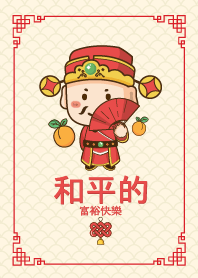 God of Wealth Happiness