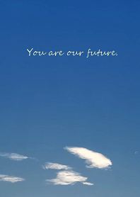あなたは私たちの未来よ。