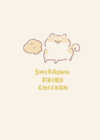 simple Shiba Inu Fried Chicken beige