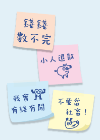 I will be rich, not be a slave....9