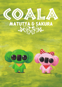 コアラのマッチャとサクラ。