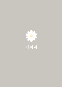 simple daisy #korean  #greige