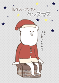 Lazy Santa's