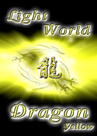 Light World Dragon Yellow version